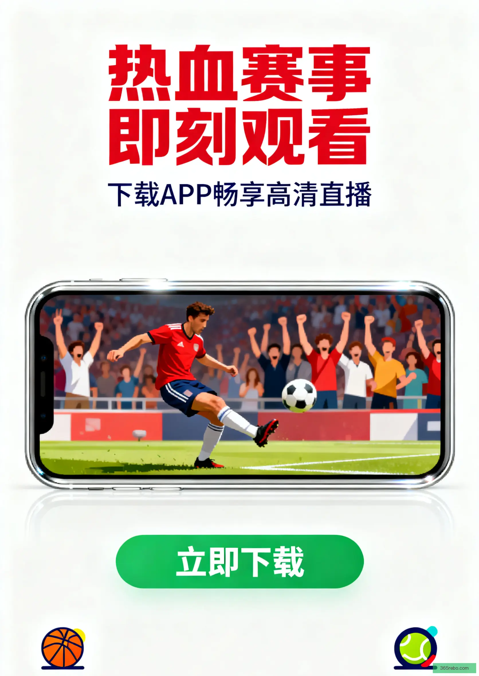 互通版下载
